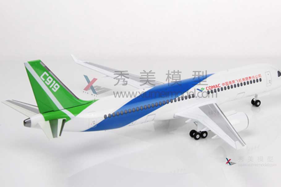 C919大飛機(jī)模型-教學(xué)飛機(jī)模型