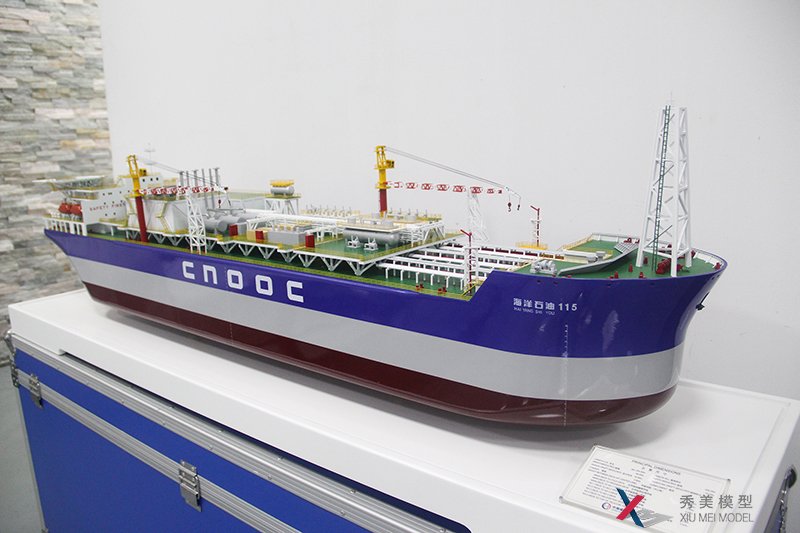 海洋石油115-FPSO-中海福陸重工有限公司--秀美模型