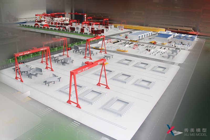 集美大學(xué)船舶建造主要工藝流程縮尺沙盤模型